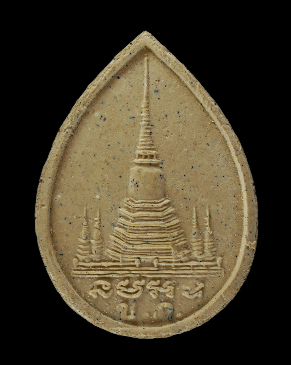 14Jul24 (222)p.jpg - พระศรีอาริย์ หลวงพ่อเสริฐ วัดโอภาสี อ.เมือง จ.ระยอง เนื้อผงพุทธคุณ ผงว่าน | https://kamulet.in.th